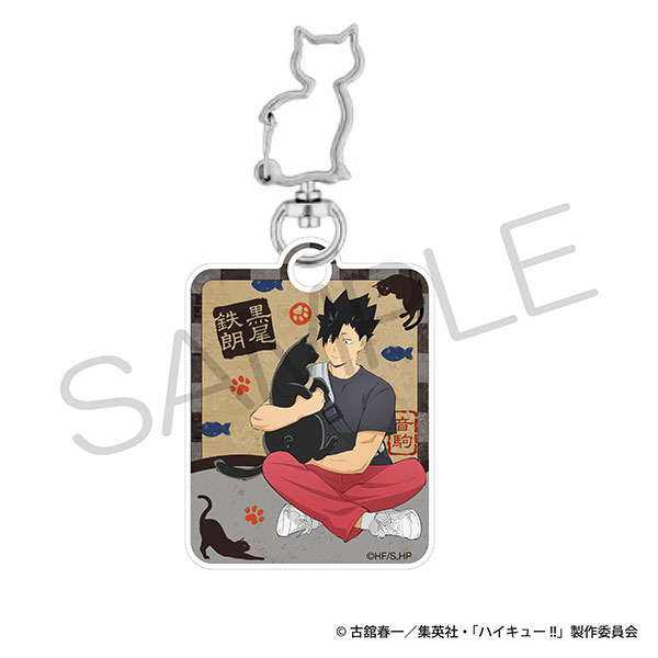 ハイキュー！！ 猫型アクリルキーホルダー 黒尾鉄朗[KADOKAWA]