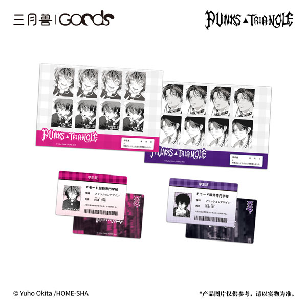 ≪PUNKS△TRIANGLE≫ マンガRe：Dating シリーズ 学生証セット[マーチ・モンスター]《発売済・在庫品》