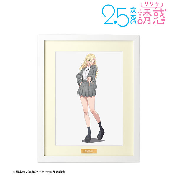 2.5次元の誘惑　喜咲アリア チェック柄コーデver. キャラファイングラフ TVアニメ『2.5次元の誘惑』 - 描き下ろし 喜咲アリア チェック柄