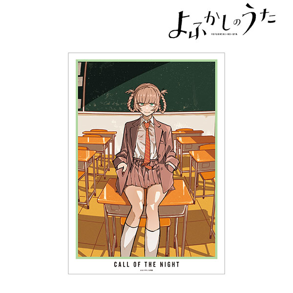 よふかしのうた 18巻セット 本・雑誌・漫画 全巻セット 【公式通販】
