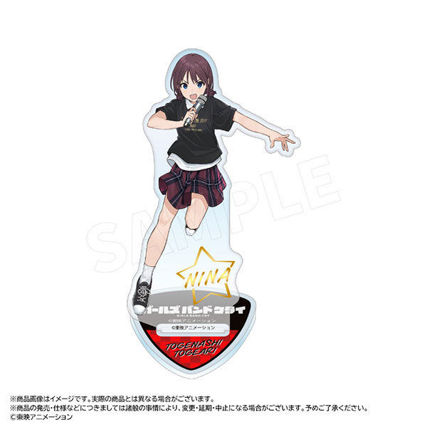 ガールズバンドクライ コラボカフェ 上海 井芹仁菜 アクリルスタンド+特典カード ガールズバンドクライ アクリルスタンド／井芹 仁菜: キャラ