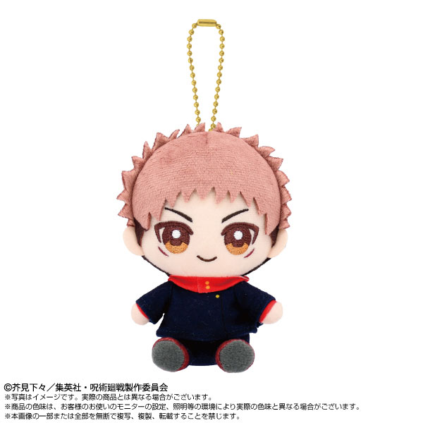 呪術廻戦 Chibiぬいおすわりマスコット 虎杖悠仁[バンダイナムコ