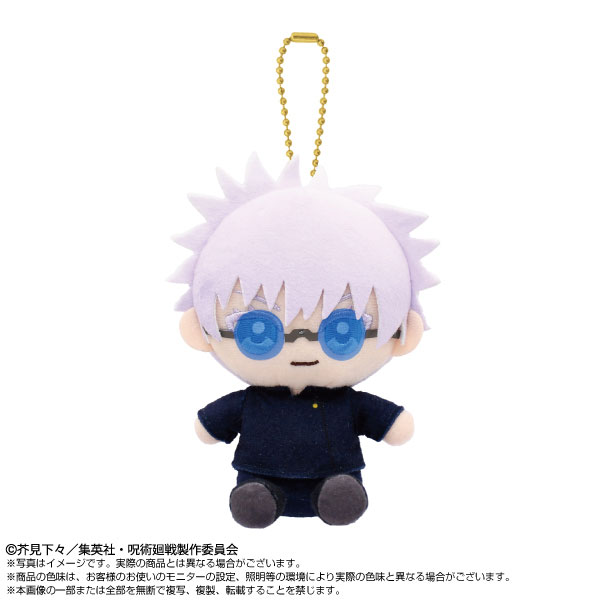呪術廻戦 Chibiぬいおすわりマスコット 五条悟 高専Ver.[バンダイナムコヌイ]
