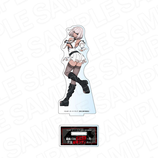 最凶の支援職【話術士】である俺は世界最強クランを従える アクリル