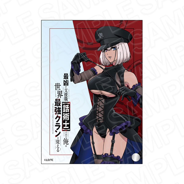 最凶の支援職　アルマ　抽選会　非売品　特大アクリルスタンドフィギュア 最凶の支援職【話術士】である俺は世界最強クランを従える 特大