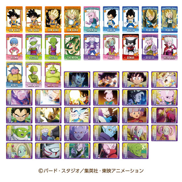 参考写真ドラゴンボール48種類
