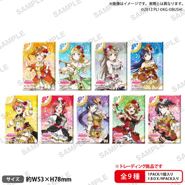 ラブライブ！スクールアイドルフェスティバル しかくい