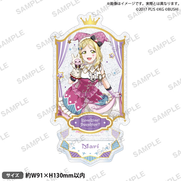 ラブライブ！スクールアイドルフェスティバル きらりんアクリルスタンド Aqours サーカスver. 小原鞠莉[ブシロードクリエイティブ]《発売済・在庫品》