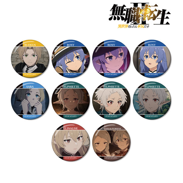 アニメ「無職転生II ～異世界行ったら本気だす