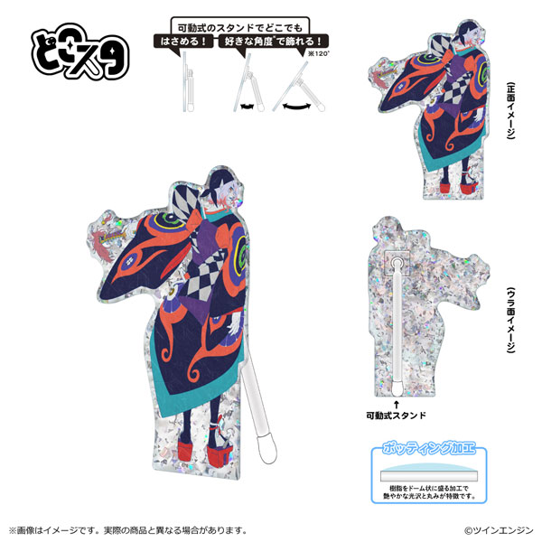 劇場版モノノ怪 火鼠」5週目来場者特典は薬売りと神儀を描いた