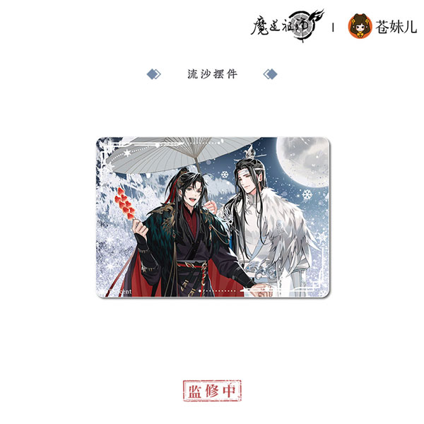 アニメ「魔道祖師」 慕雪帰Ver. グリッターアクリルブロック[QINGCANG]