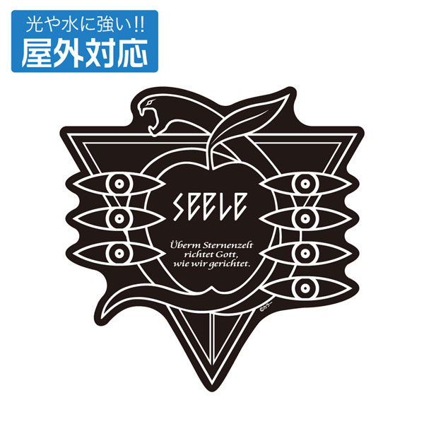 EVANGELION ゼーレ 屋外対応ステッカー（再販）[コスパ]《０５月予約》