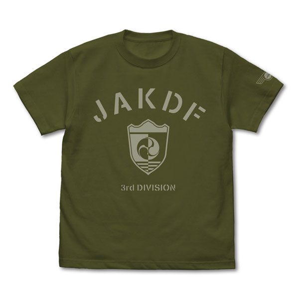 怪獣8号 第3部隊 Tシャツ/MOSS-XL（再販）[コスパ]《０６月予約》