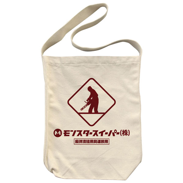 怪獣8号 モンスタースイーパー ショルダートート/NATURAL（再販）[コスパ]《０３月予約》