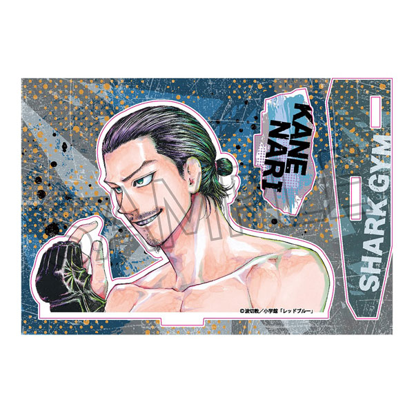 レッドブルー アクリルスタンドVol.1 時和金成[ツインクル]《在庫切れ》