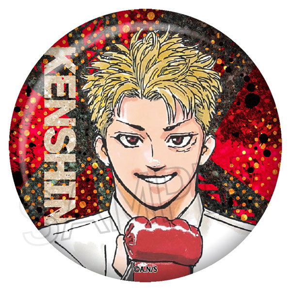 日々樹渉 あんスタ コレクション缶バッジ 2024 Aug casual