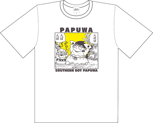 南国少年パプワくん Tシャツ パプワくん[ムービック]