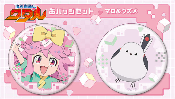 魔神創造伝ワタル 缶バッジセット マロ＆ウズメ[ムービック