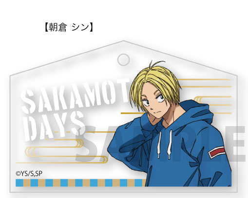 SAKAMOTO DAYS 絵馬風キーホルダー 朝倉シン[ラムネラボ]《在庫