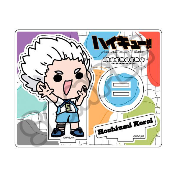 ハイキュー‼︎星海光来アクリルスタンド ハイキュー 星海光来 アクリル