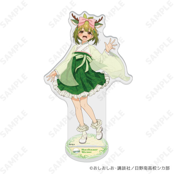 しかのこのこのここしたんたん アクリルスタンド 4 馬車芽めめ しかみみ和洋折衷 キャラログ 在庫切れ