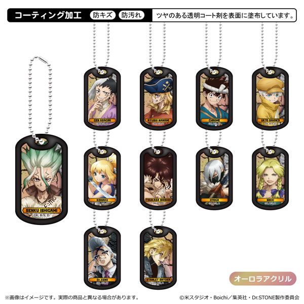Dr.STONE アクリルドッグタグキーホルダー 11個入りBOX[清水産業