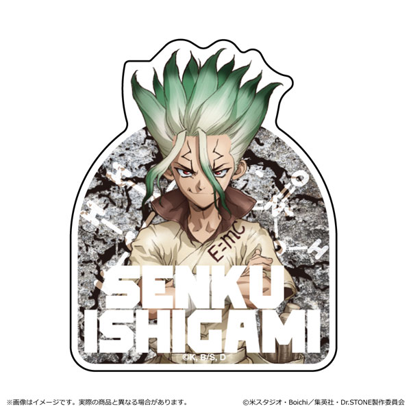 Dr.STONE ステッカー 石神千空[清水産業]