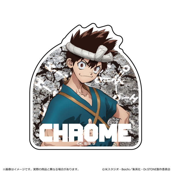 Dr.STONE ステッカー クロム[清水産業]《在庫切れ》
