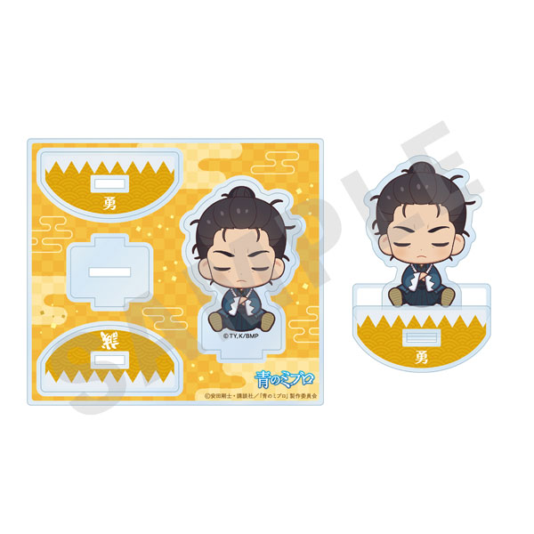 TVアニメ『青のミブロ』 おやすみシリーズ ゆりかごアクリルスタンド(近藤勇)[coly]《発売済・在庫品》