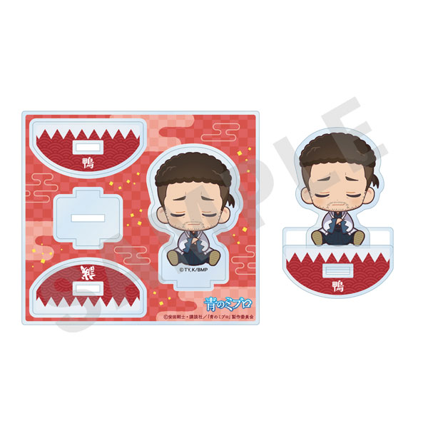 TVアニメ『青のミブロ』 おやすみシリーズ ゆりかごアクリルスタンド(芹沢鴨)[coly]《発売済・在庫品》