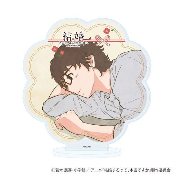 アクリルスタンド「結婚するって、本当ですか」01/大原拓也(場面写イラスト)[A3]《在庫切れ》