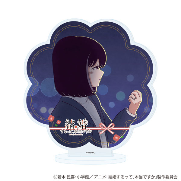 アクリルスタンド「結婚するって、本当ですか」02/本城寺莉香(場面写イラスト)[A3]《在庫切れ》