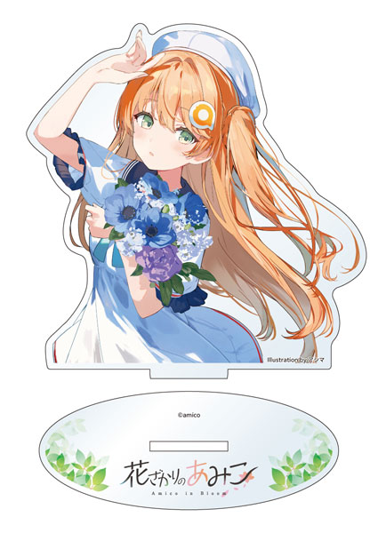 あみこちゃん アクリルスタンド 花ざかりのあみこシリーズ アネモネ イラスト：アシマ[あみあみ]《発売済・在庫品》