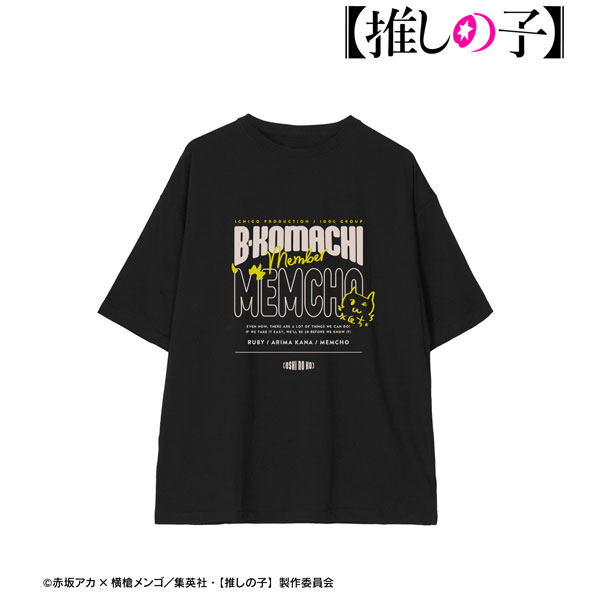 推しの子】 MEMちょ BIGシルエットTシャツ ユニセックス XL