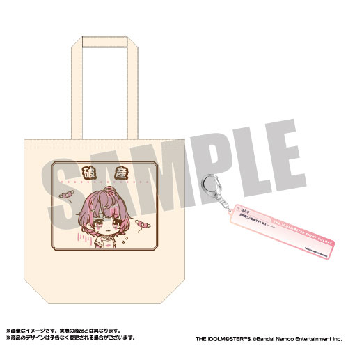 全部買っても大丈夫なトートバッグセット[あみあみ] 全部買っても大丈夫なトートバッグセット[あみあみ]《在庫切れ》