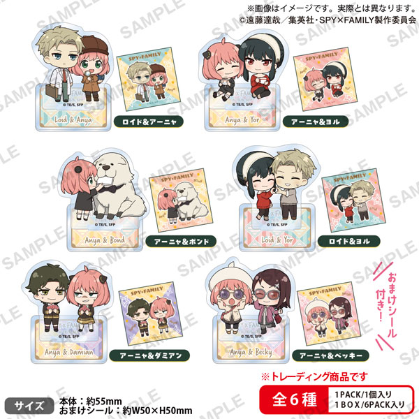 「SPY×FAMILY」アクリルスタンドフィギュア全8種【匿名配送・未開封品】 SPY×FAMILY」アクリルスタンドフィギュア全8種【匿名配送・未