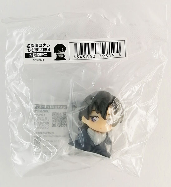 名探偵コナン ちぢませ隊8 萩原研二-amiami.jp-あみあみオンライン本店-