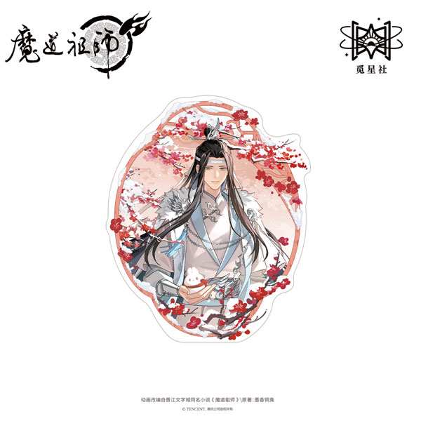 魔道祖師 完結編 2023魏無羨バースデーシリーズ グリッター