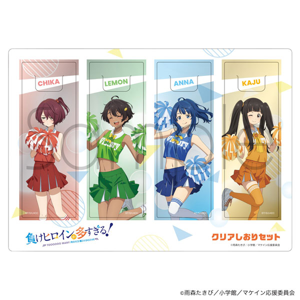 TVアニメ「負けヒロインが多すぎる！」 クリアしおりセット[フィルター・インク]《０４月予約》
