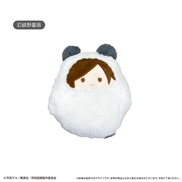 呪術廻戦 くるみたぴぬい枕 釘崎野薔薇 2点セット 呪術廻戦 くるみたぴぬい枕 釘崎野薔薇[タピオカ]《在庫切れ》