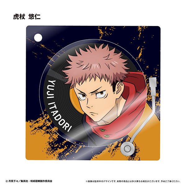 呪術廻戦 レコードプレーヤー型アクリルキーホルダー 虎杖悠仁
