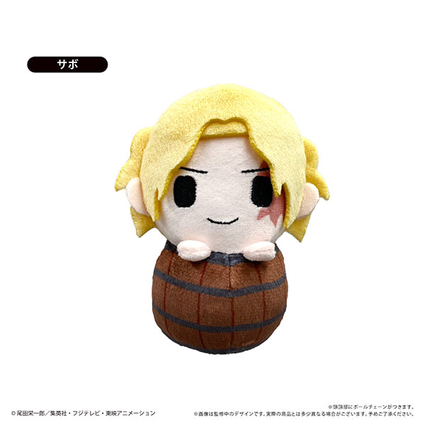 ONE PIECE ぴょこぬい エッグヘッド編 Vol.3 サボ[タピオカ