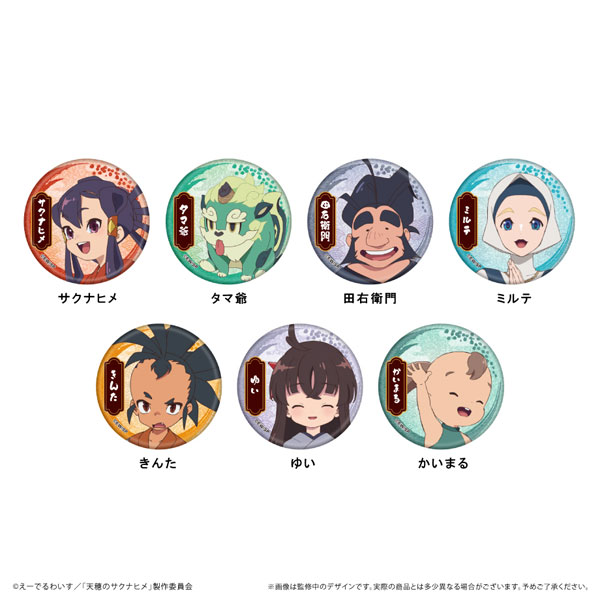 天穂のサクナヒメ ラメ缶バッジ 7個入りBOX[タピオカ]《在庫切れ》