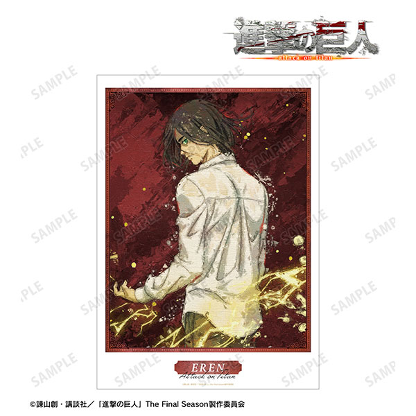 進撃の巨人 描き下ろし エレン 戦う背中ver. grunge CANVAS A3マット