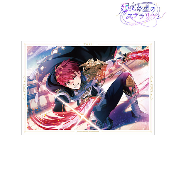 廻らぬ星のステラリウム タキ 『フィクステラの双剣』 A3マット加工ポスター[アルマビアンカ]《在庫切れ》