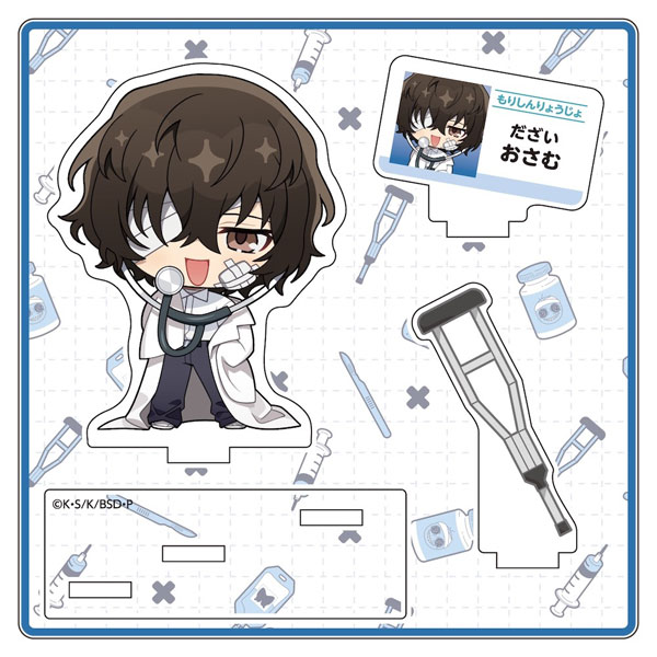 文豪ストレイドッグス もりしんりょうじょ 太宰治 セット 文豪ストレイドッグス 3連アクリルキーホルダー もりしん