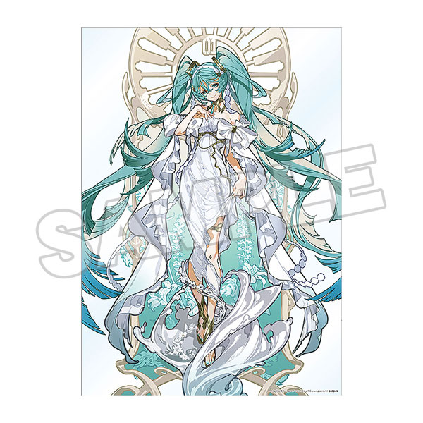 ~N feat. Yoneyama Mai NA|X^[