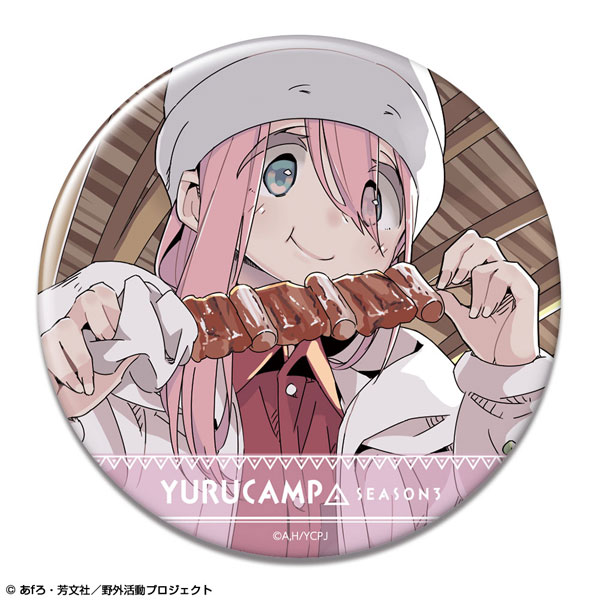 ゆるキャン△ SEASON3 缶バッジ デザイン02(各務原なでしこ/B)（再販