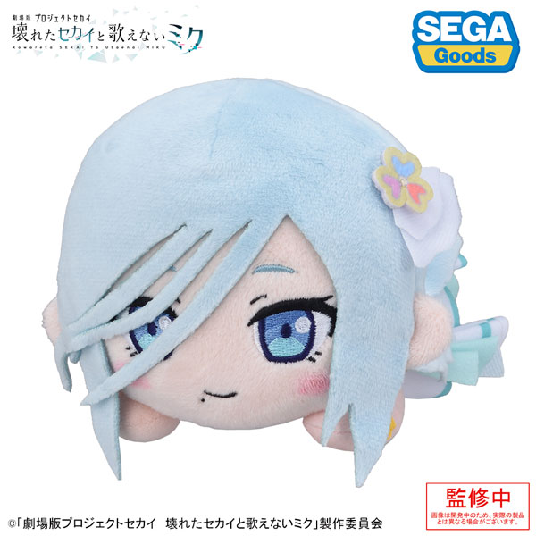 「劇場版プロジェクトセカイ 壊れたセカイと歌えないミク」 寝そべり ぬいぐるみ 日野森雫[セガ フェイブ]《０７月予約》