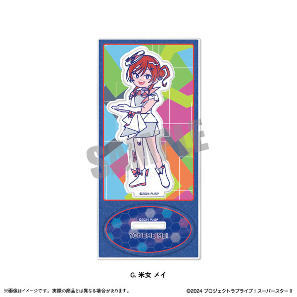 TVアニメ「ラブライブ！スーパースター！！」第2弾 アクリルスタンド G